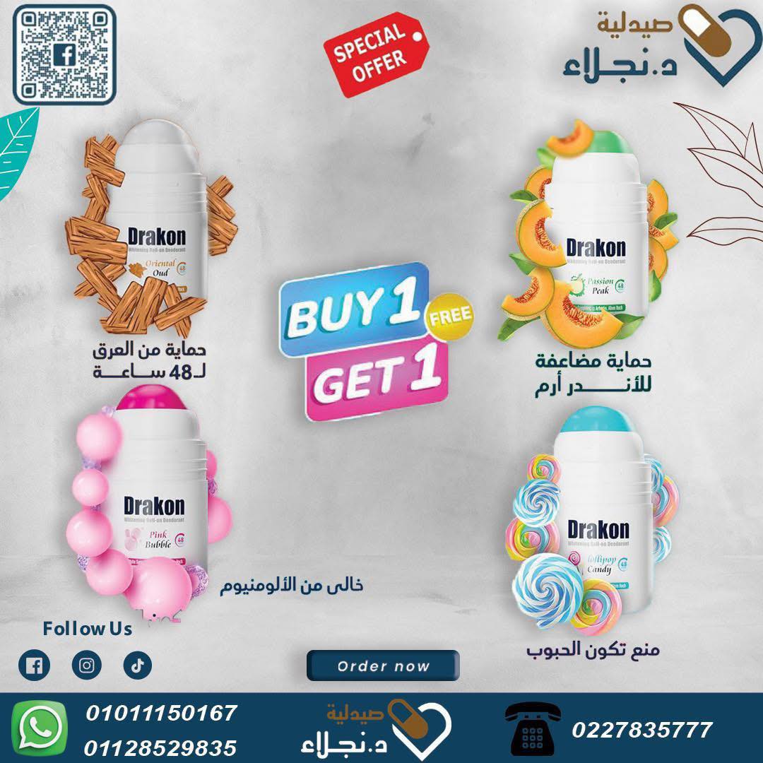 صيدليات د.نجلاء Facebook ad