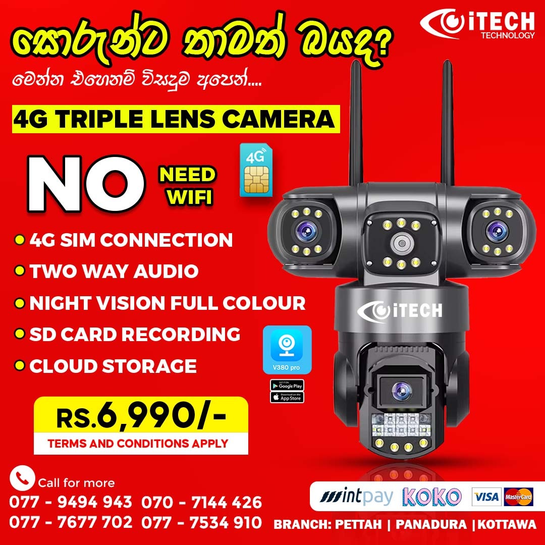 TECH PAL CCTV Facebook ad