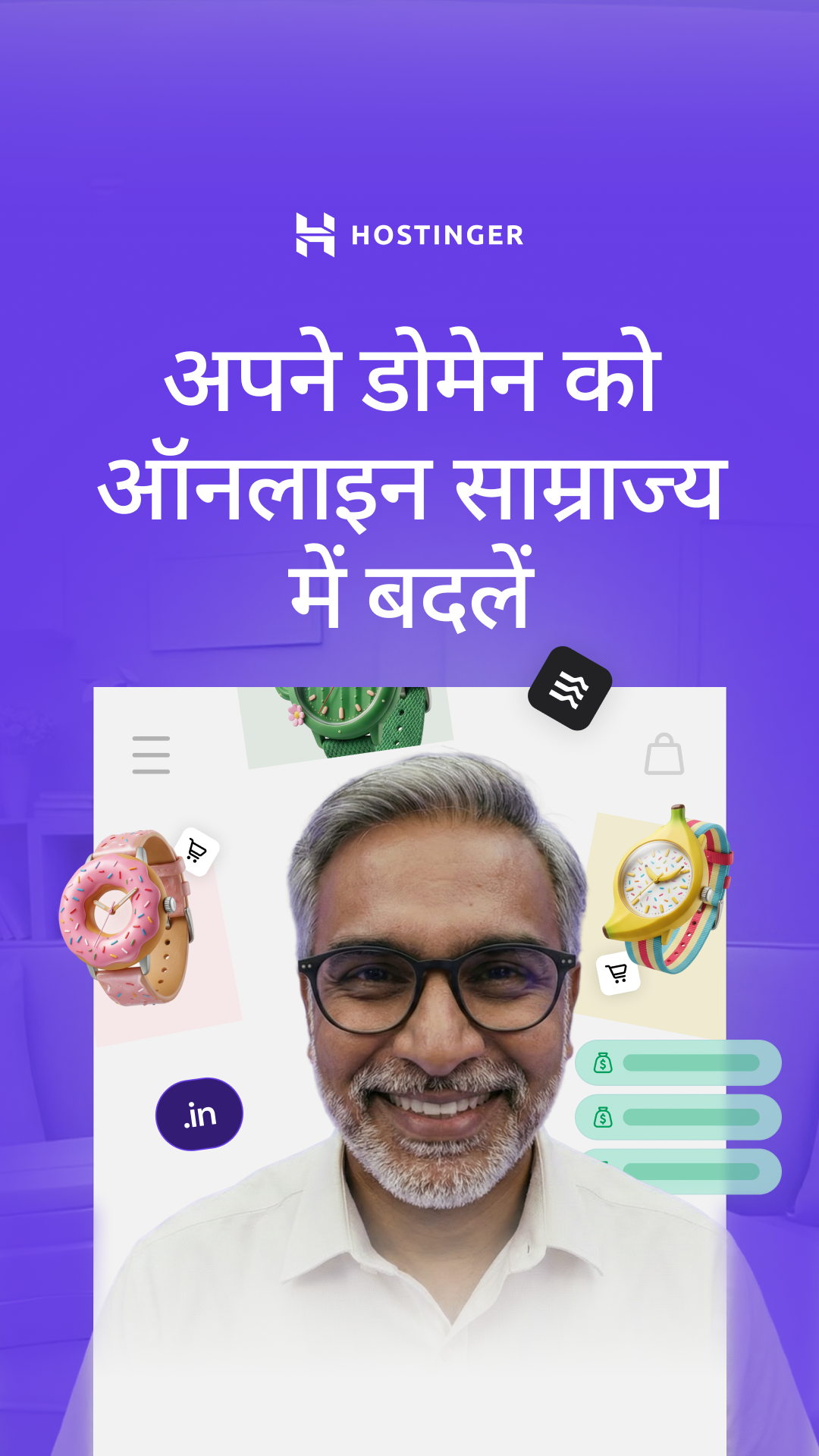 Hostinger Facebook ad