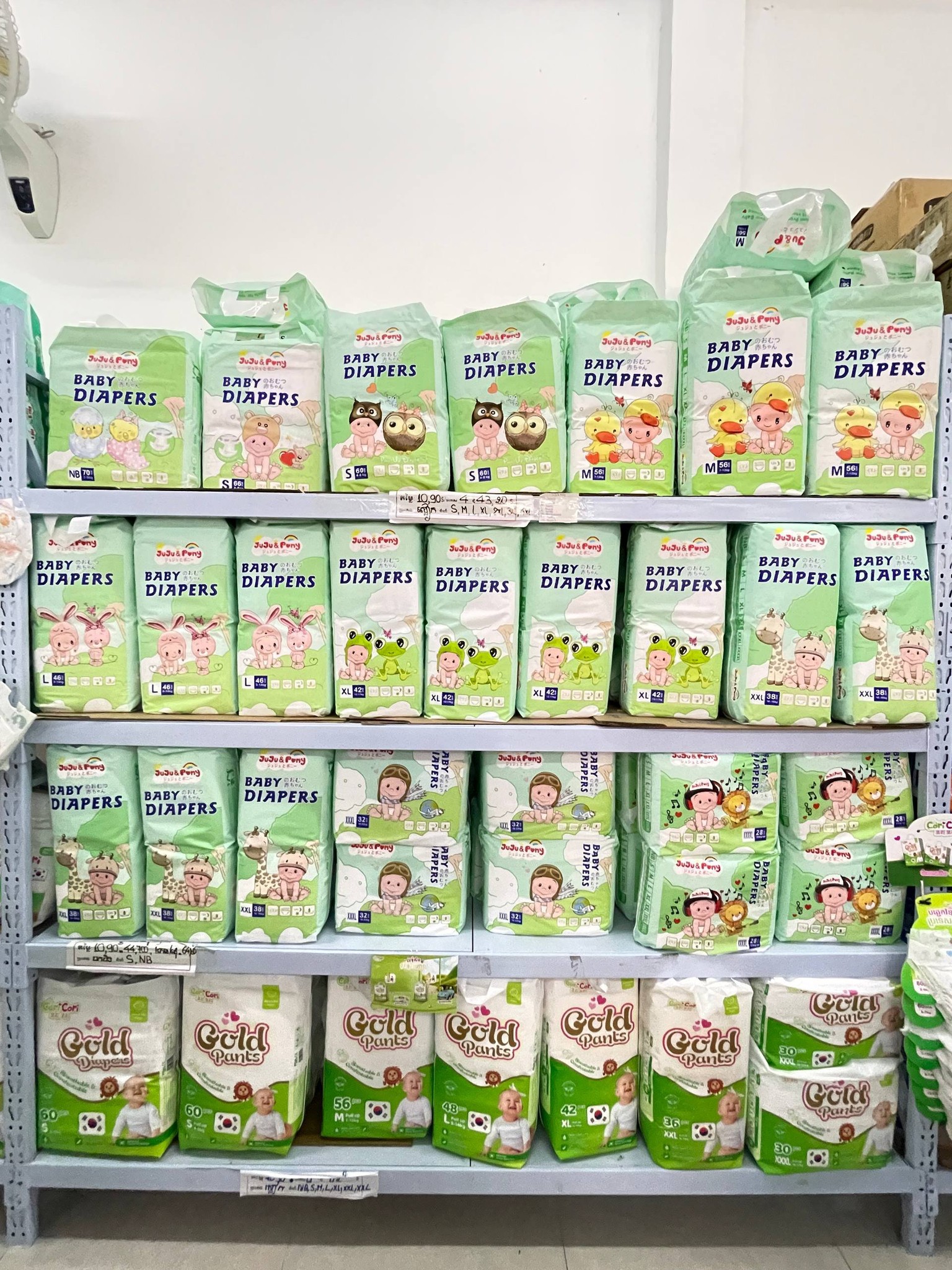 Max&Ben Baby Mall Facebook ad: ហាង Max&Ben Baby Mall យើងខ្ញុំមានលក់សម្ភារះសម្រាប់Baby…