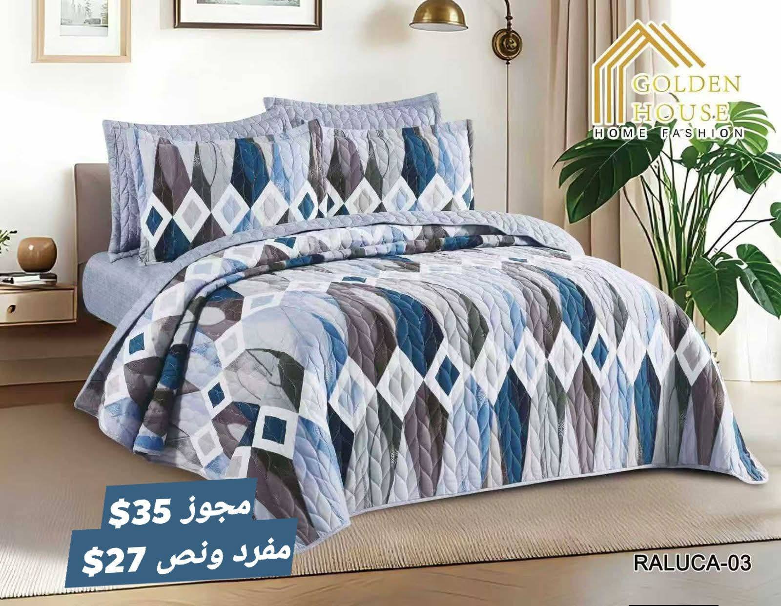Siraj trading group Facebook ad: New Arrival, Summer Collection 2026