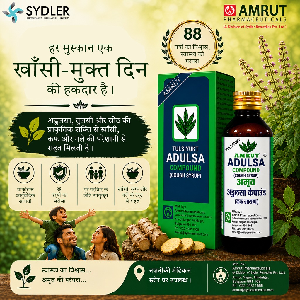 Eazol Facebook ad