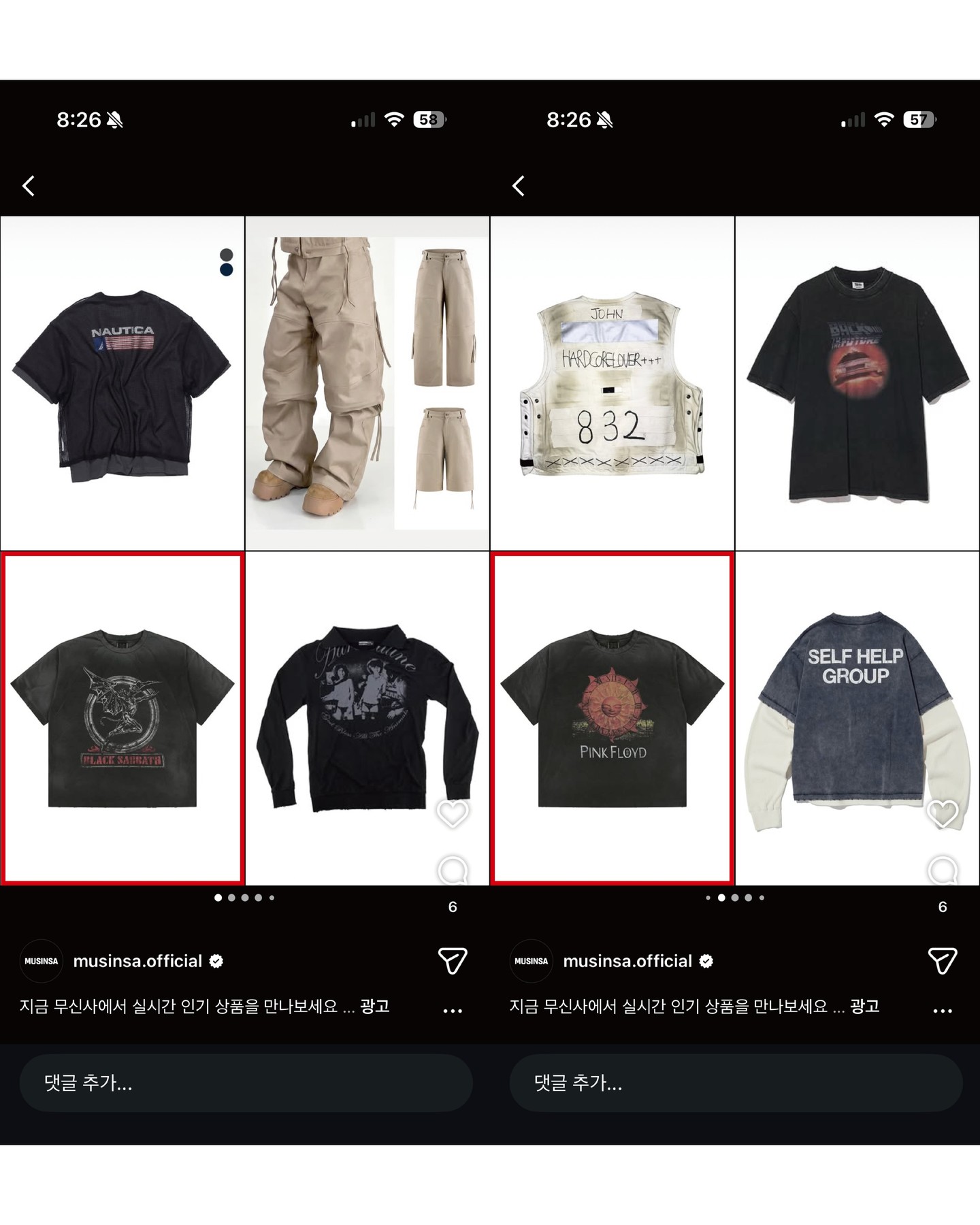 armory_worldwide Facebook ad: 무신사 입점과 동시에 실시간 랭킹에 두 제품이 진입했습니다.