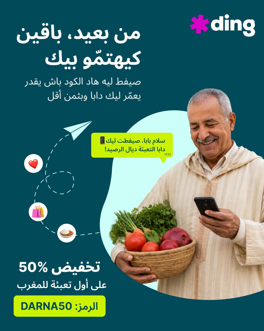 Ding Facebook ad