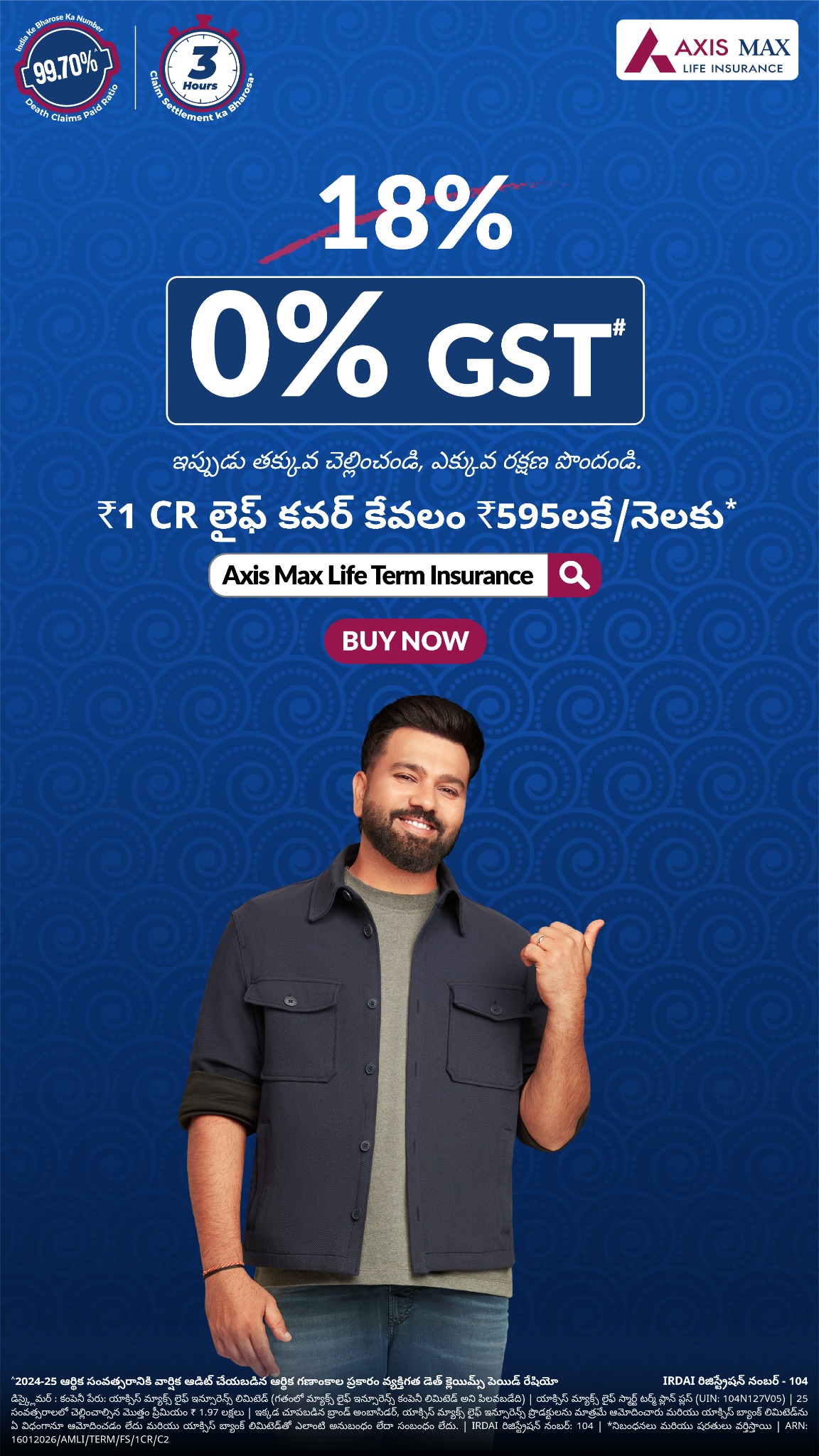 Axis Max Life Insurance Facebook ad