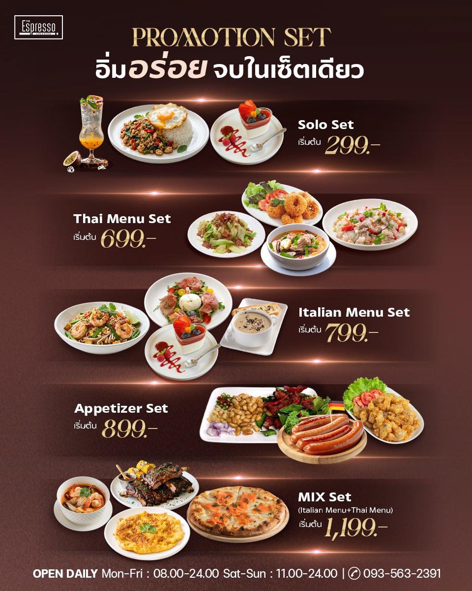 The Espresso Cafe & Bistro Facebook ad: อิ่มอร่อย จบในเซ็ตเดียว