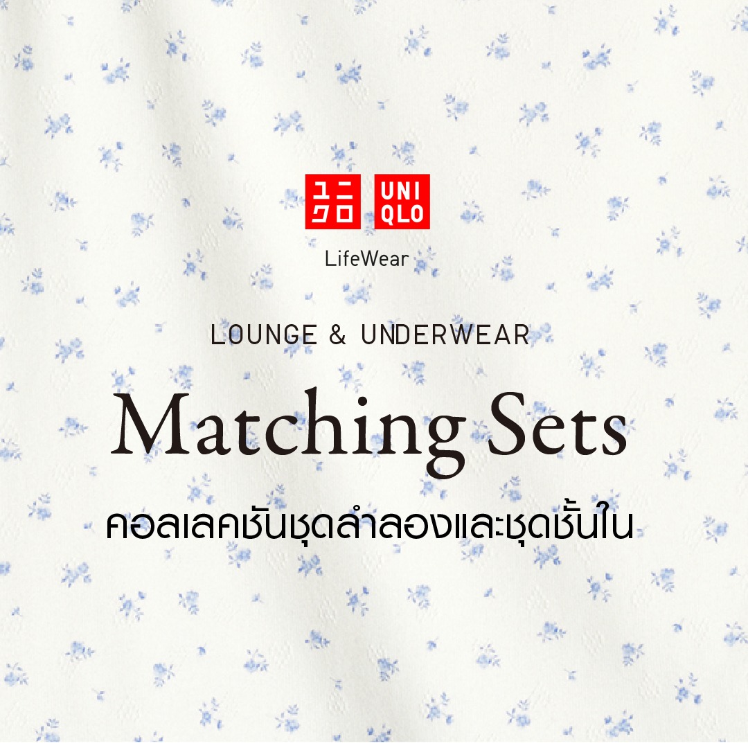 Uniqlo Thailand Facebook ad