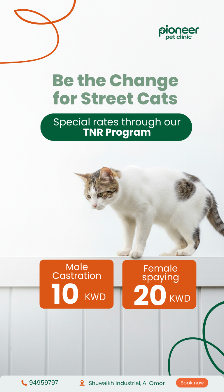 Pioneer Pet Clinic Facebook ad from Mar 14, 2026