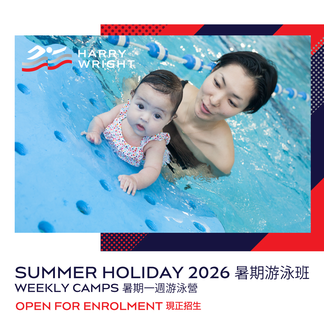 Harry Wright International Facebook ad: Enrol Now, Limited Spots Available!
