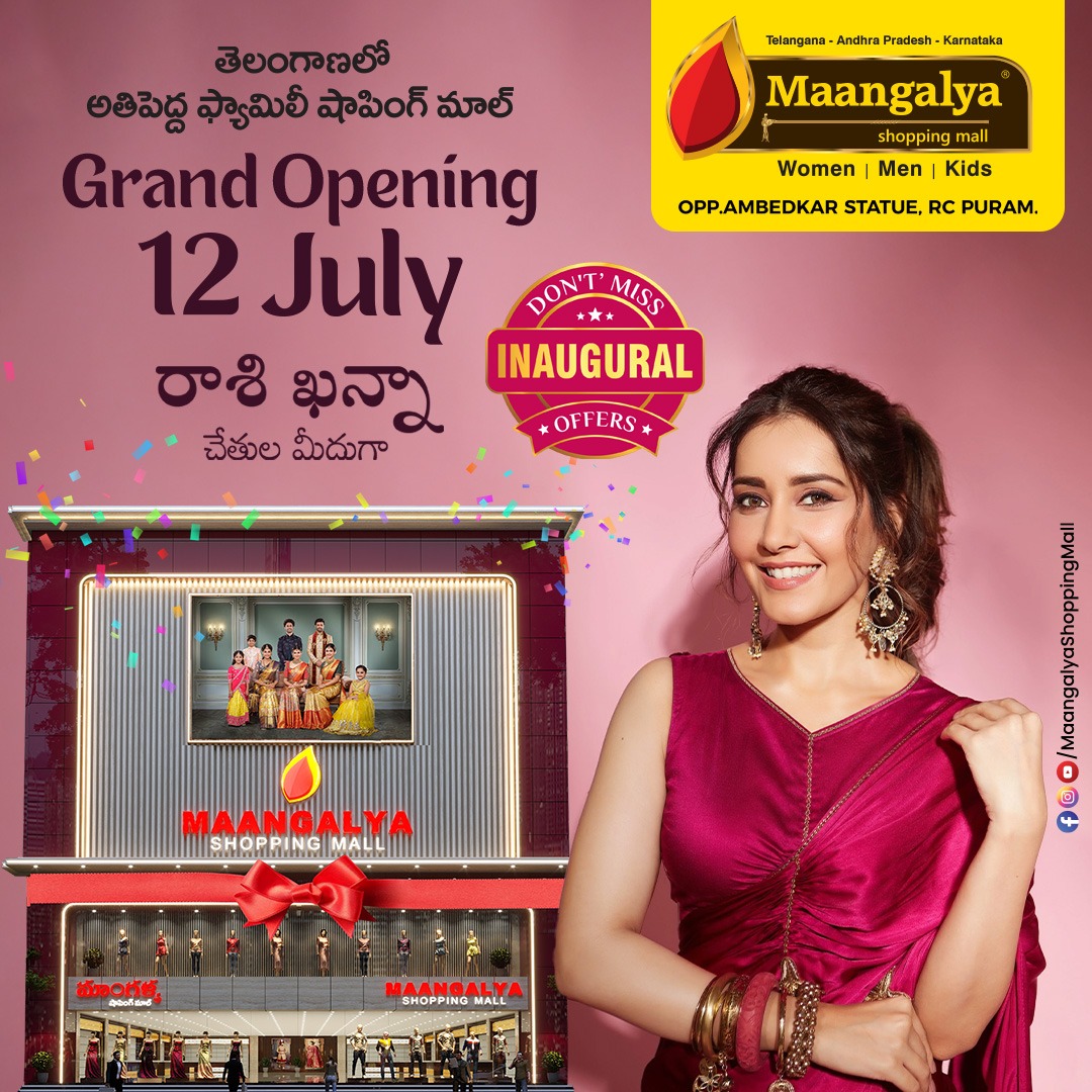 maangalya_shopping_mall Facebook ad