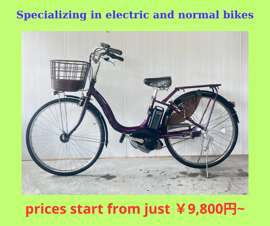 Bike World Facebook ad: Get Your Affordable Bicycle Today!