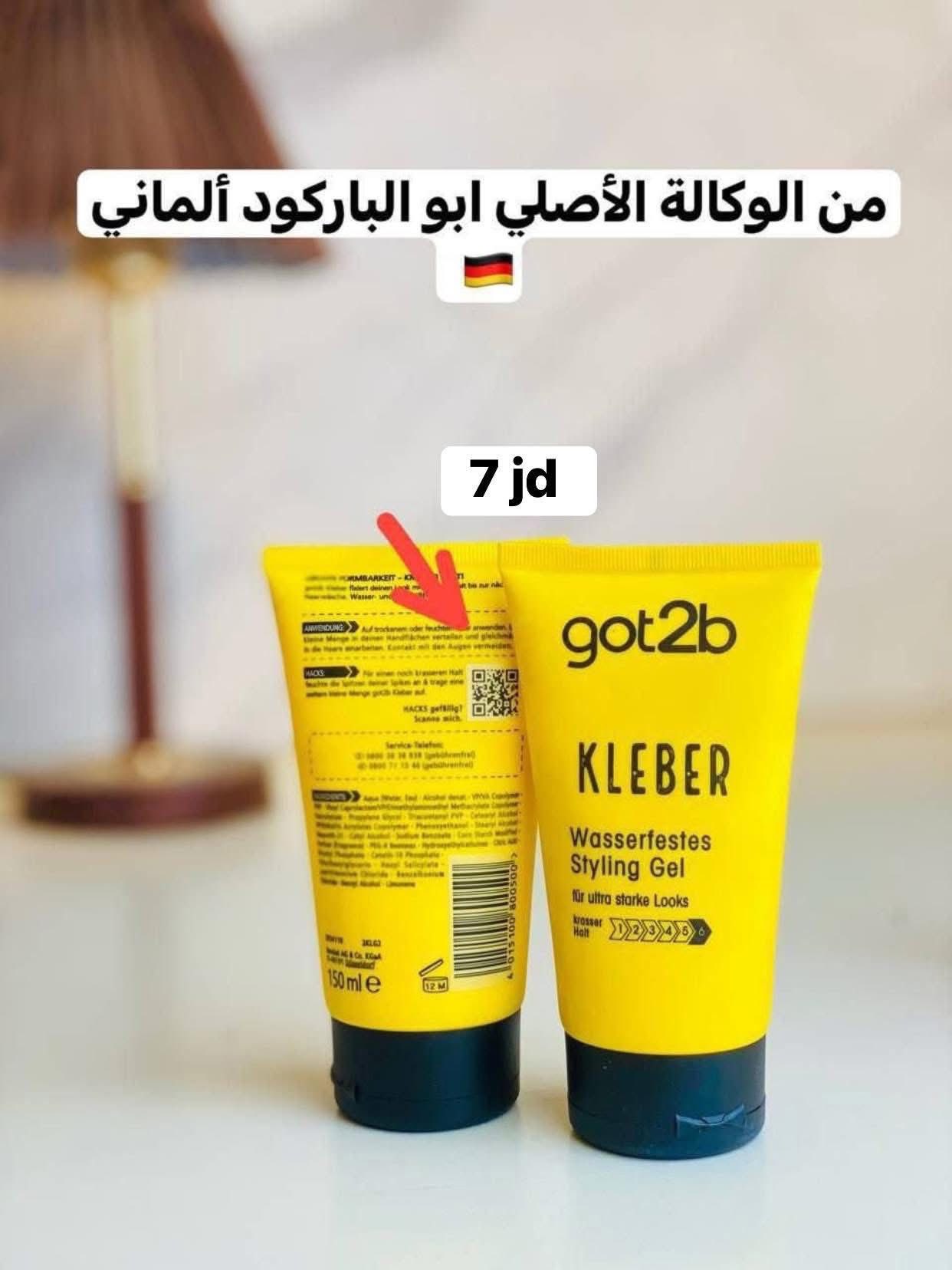 Farah Brand Jo Facebook ad