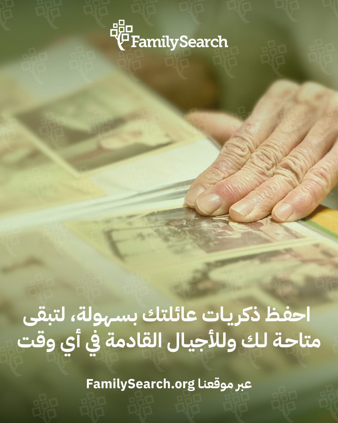 FamilySearch Facebook ad