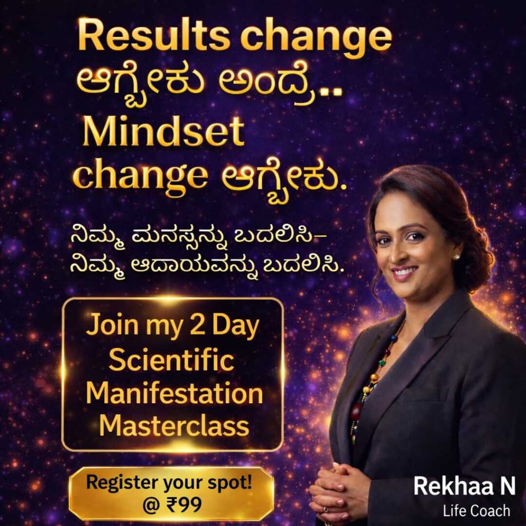 Magic Loka Facebook ad: Your Mind Is More Powerful Than You Think