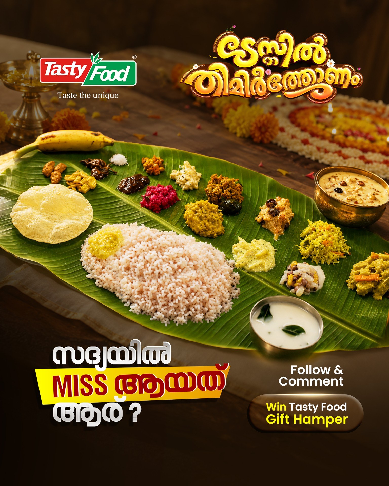Tasty Food India Facebook ad: സദ്യയിൽ Miss ആയത് ആര്?