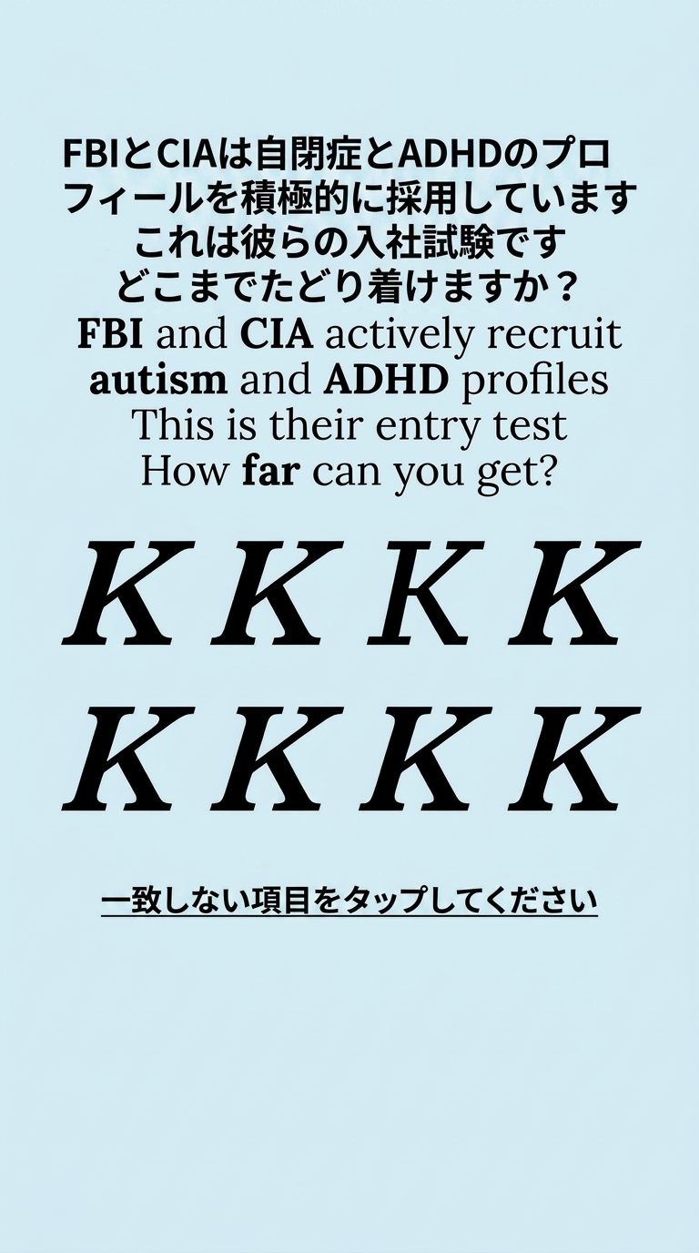 Free International IQ Test Facebook ad