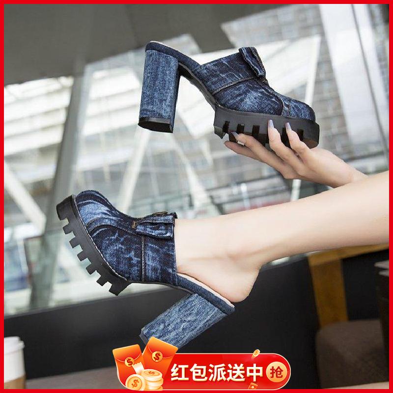 Good-T tw Facebook ad