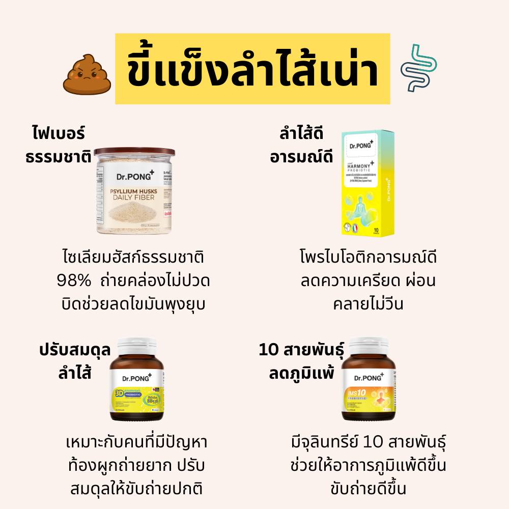 กะเทยลูกเจี๊ยบ Facebook ad