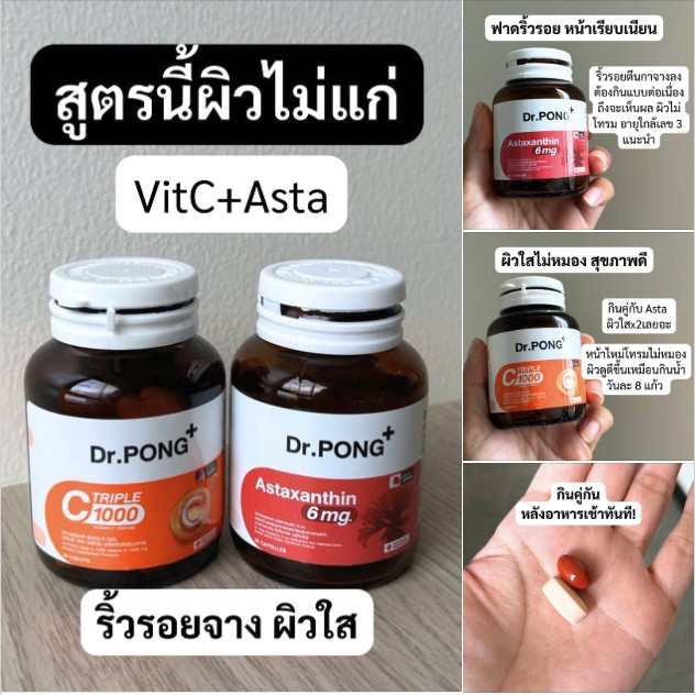 คุณน้าพาสวย Facebook ad