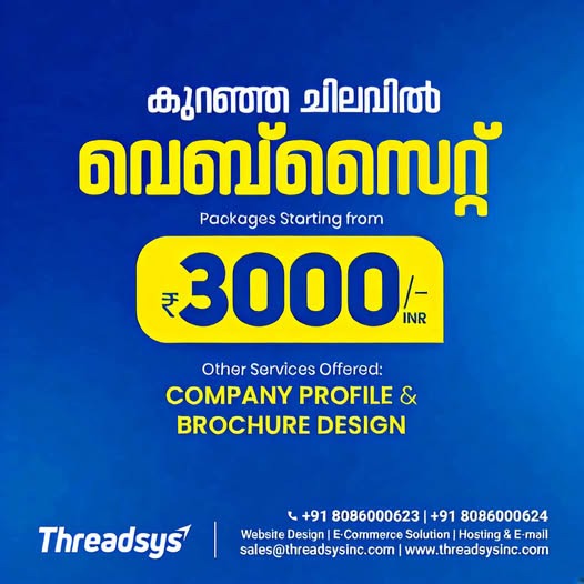 Threadsys Facebook ad