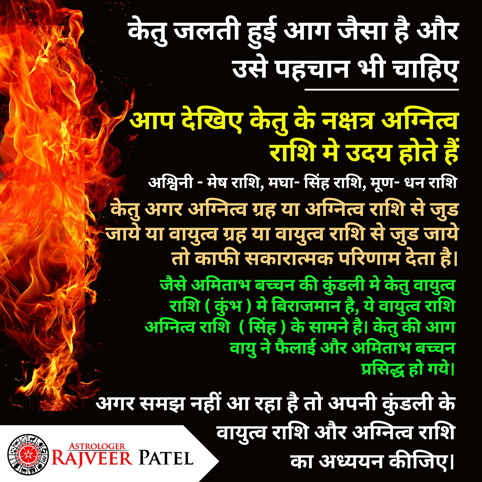 Astrologer RajveeR Patel Facebook ad