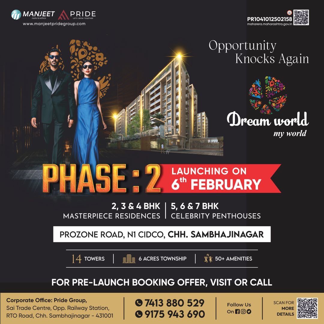 Dream World - Cidco N1 Facebook ad from Jan 29, 2026