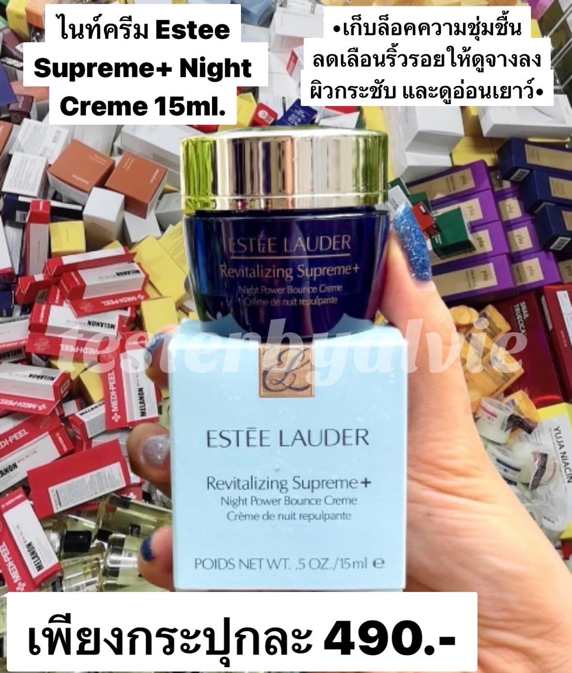 Testerbyalvie สินค้าPreOrder Korea ของแท้100% Facebook ad