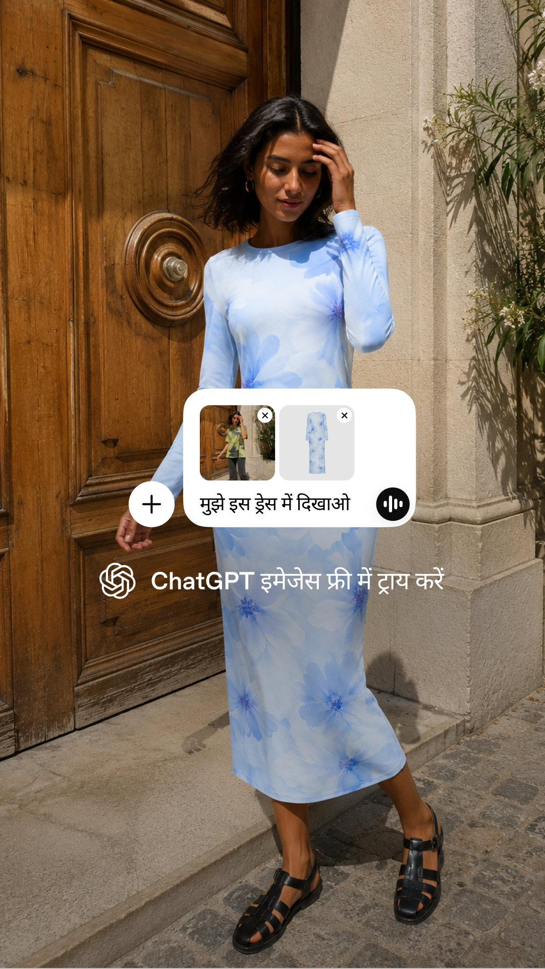 ChatGPT Facebook ad