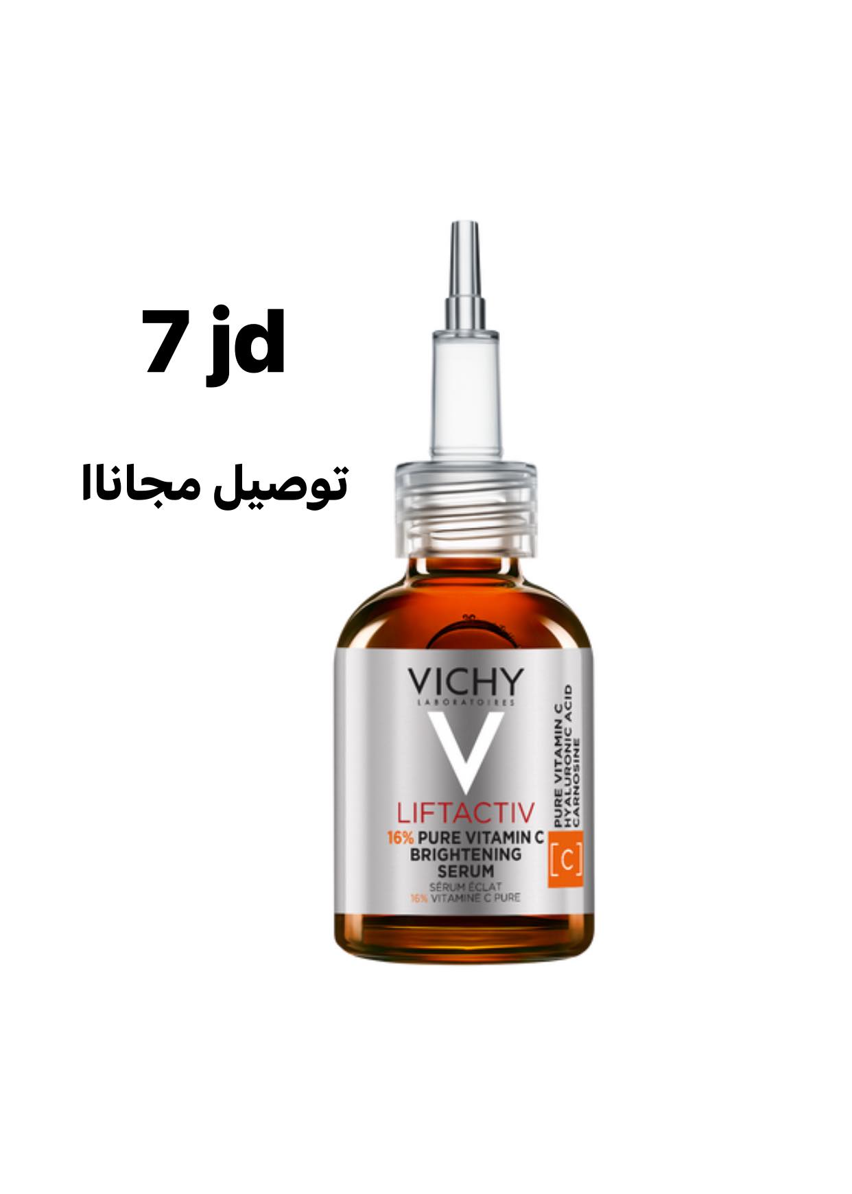 Farah Brand Jo Facebook ad