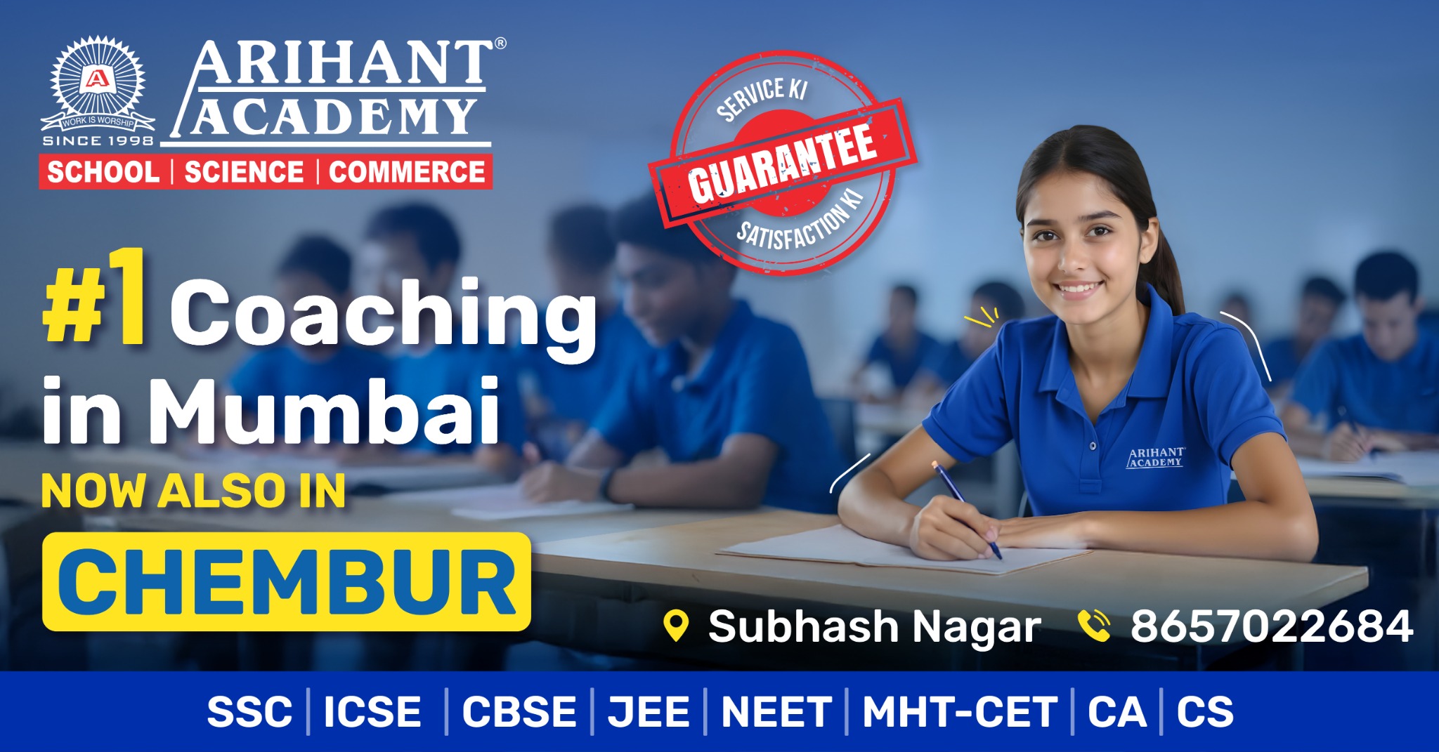 Arihant Academy Facebook ad from Jan 9, 2026