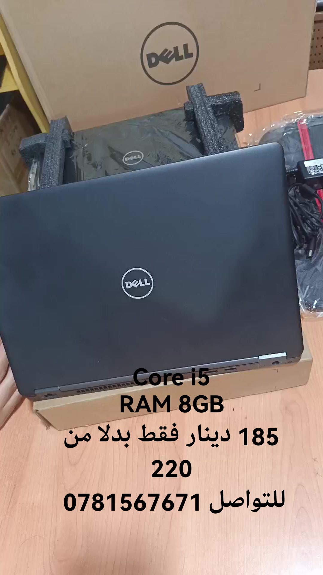 Taqnieh Facebook ad: بأفضل سعر على مستوى المملكة من تقنية والعرض…