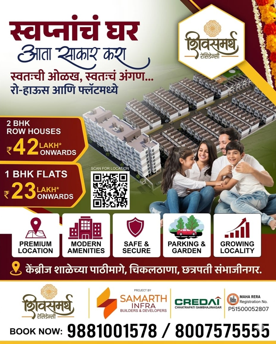 Shivsamarth Residency Facebook ad