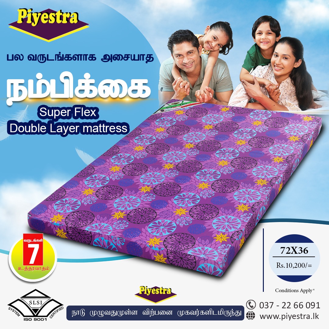 Piyestra Facebook ad