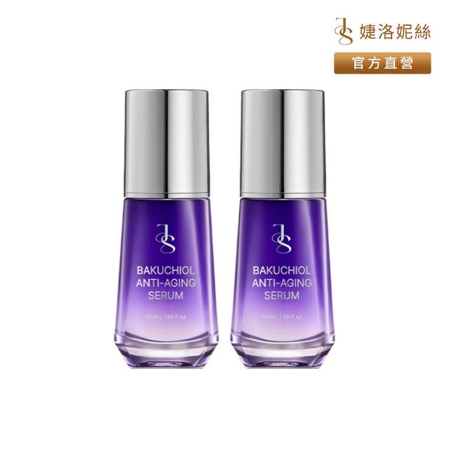 Jealousness 婕洛妮絲 - momo購物網 Facebook ad: JS熱銷款神經醯胺 迅速補水