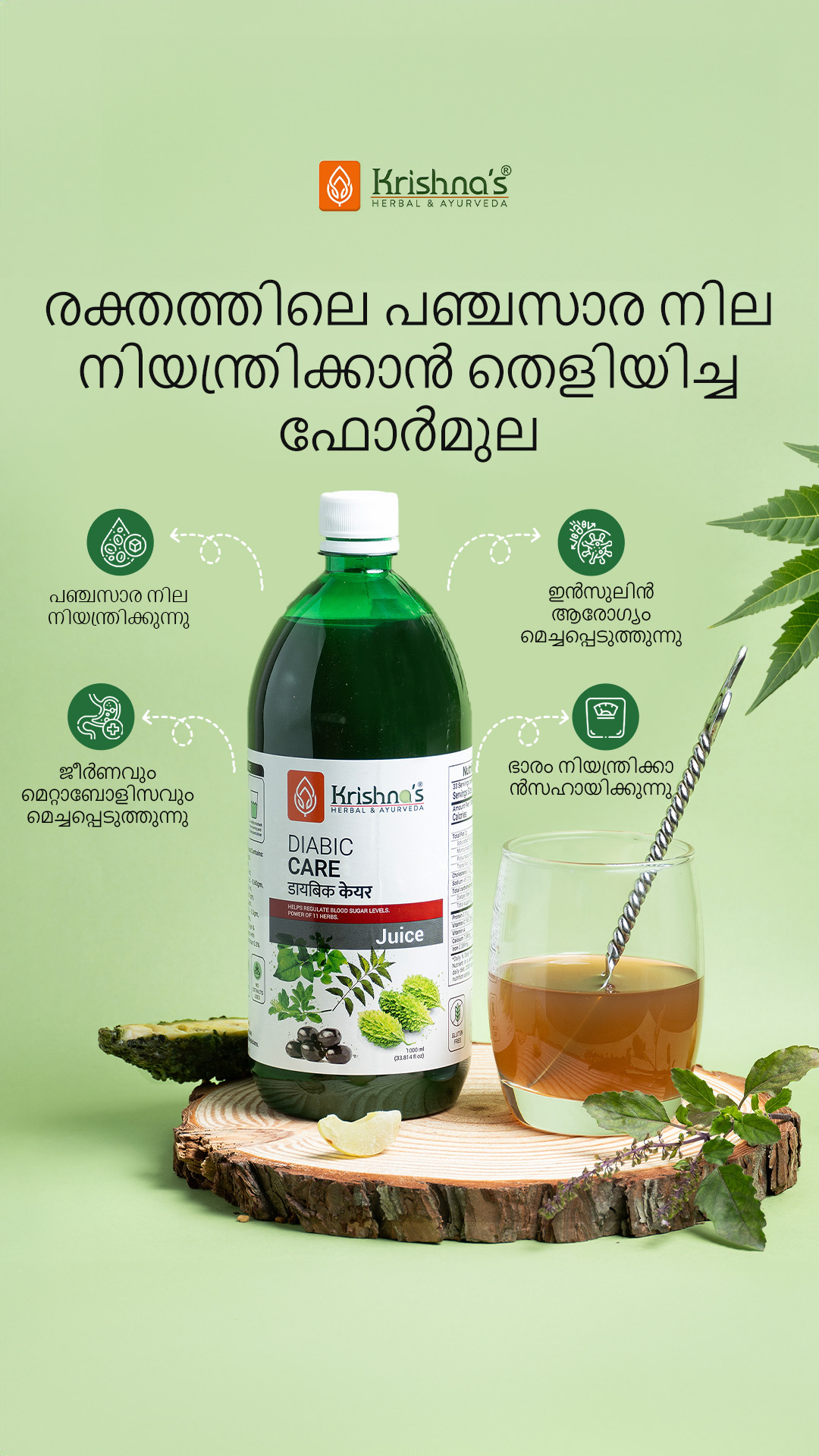 Krishna's Herbal & Ayurveda Facebook ad