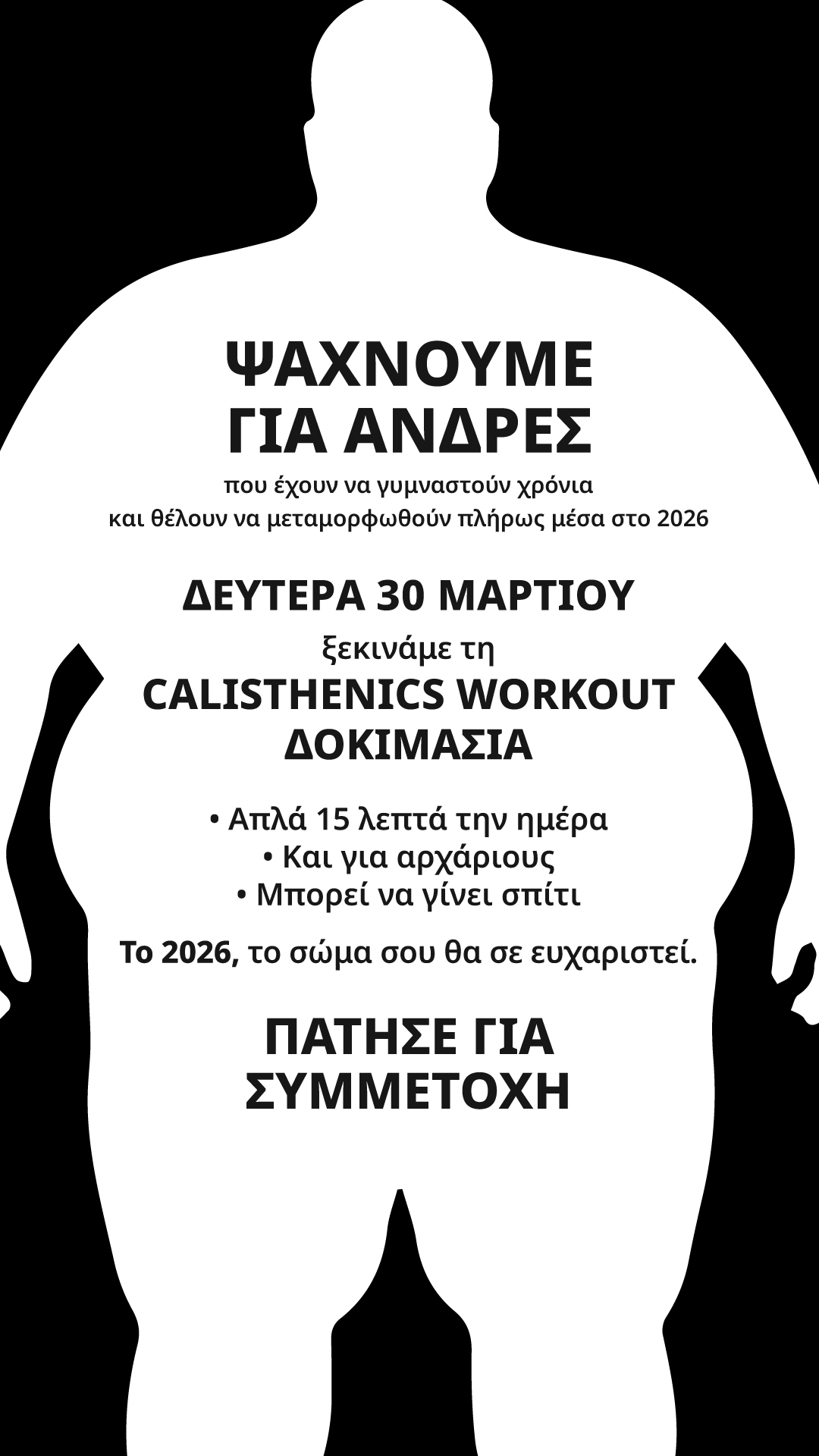BetterMe Men Facebook ad