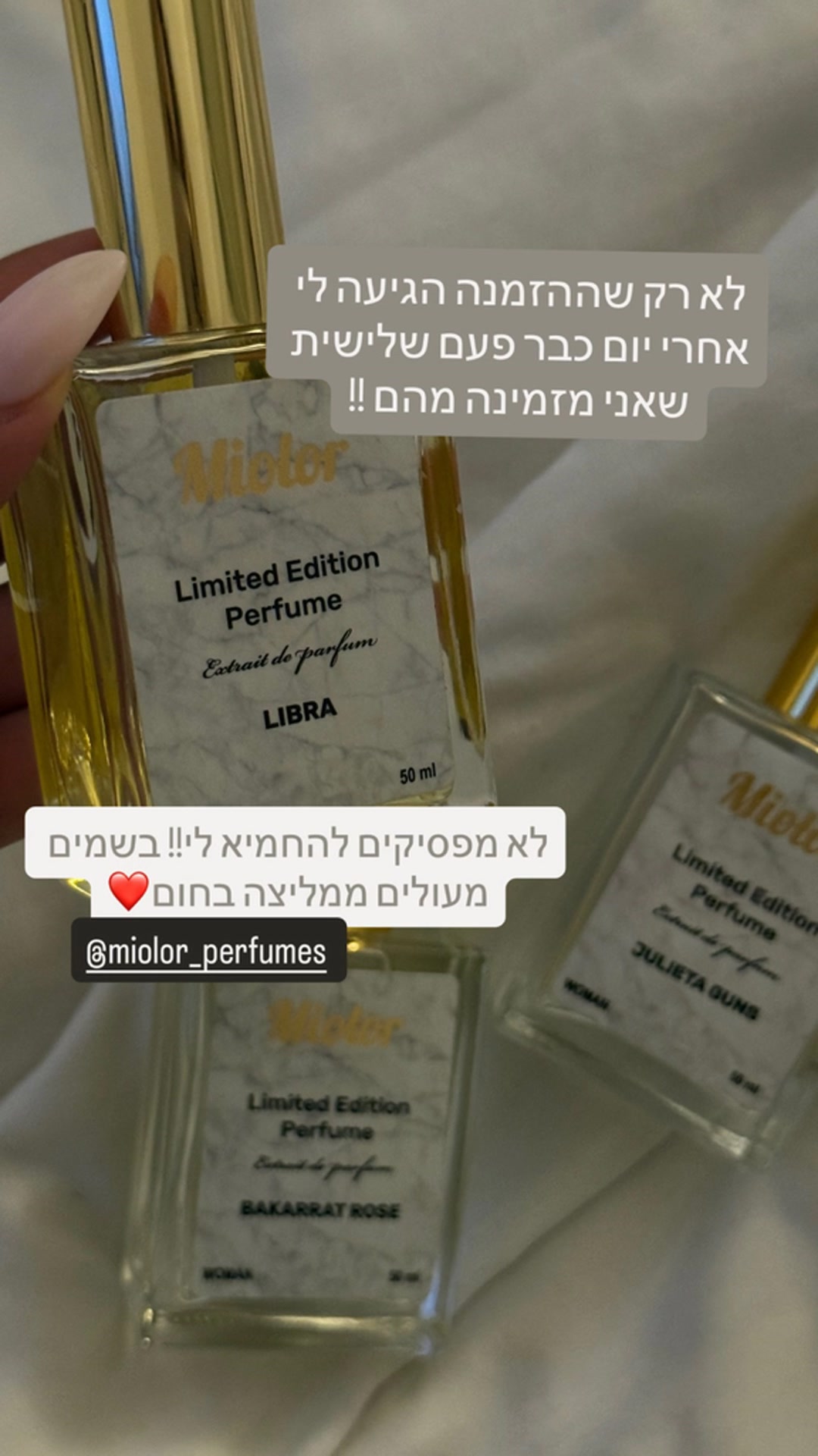 Miolor perfumes - מיולור Facebook ad