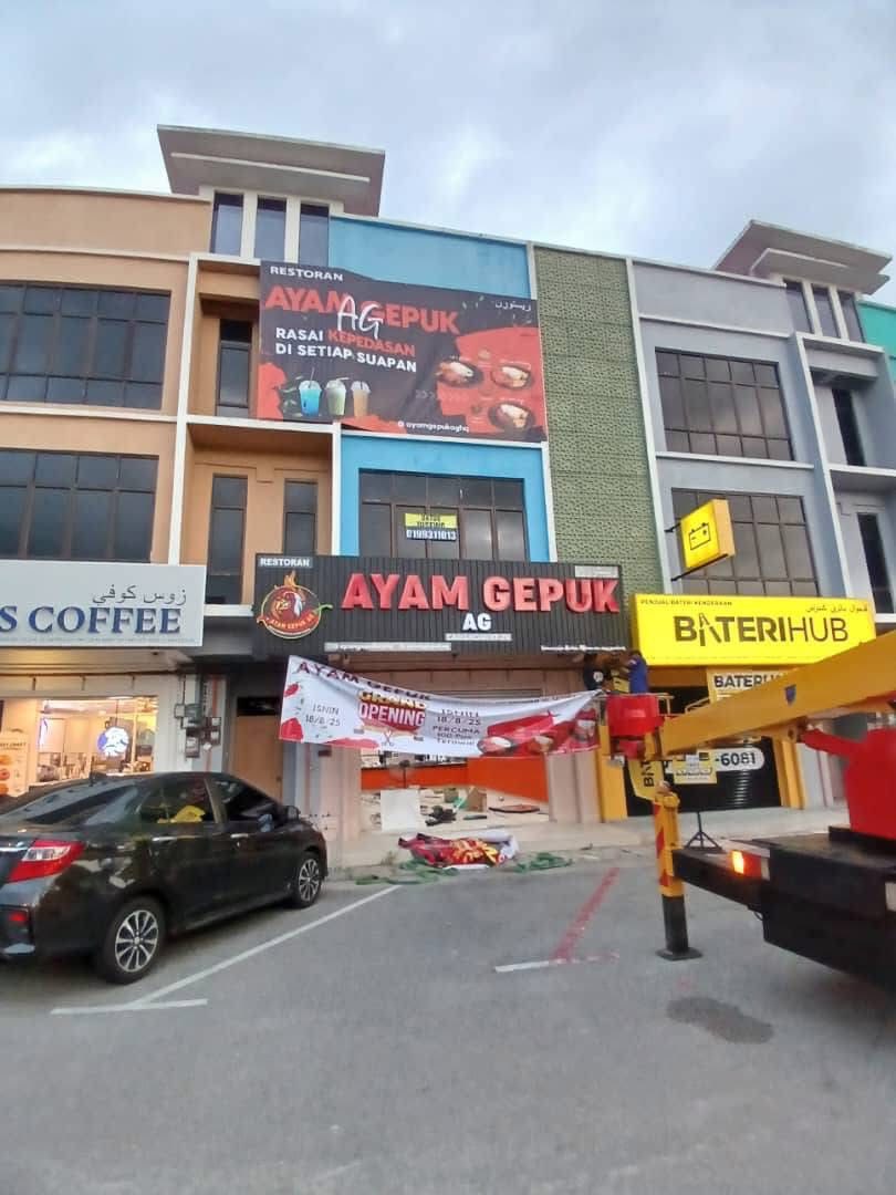 Ayam Gepuk AG Facebook ad