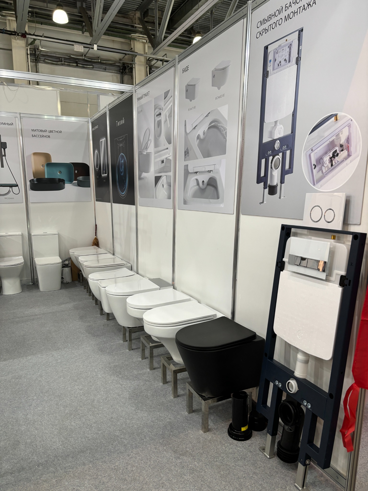 BEFEN Group Ltd-smart toilet Facebook ad: Since its inception in 2009, Befen Group has…