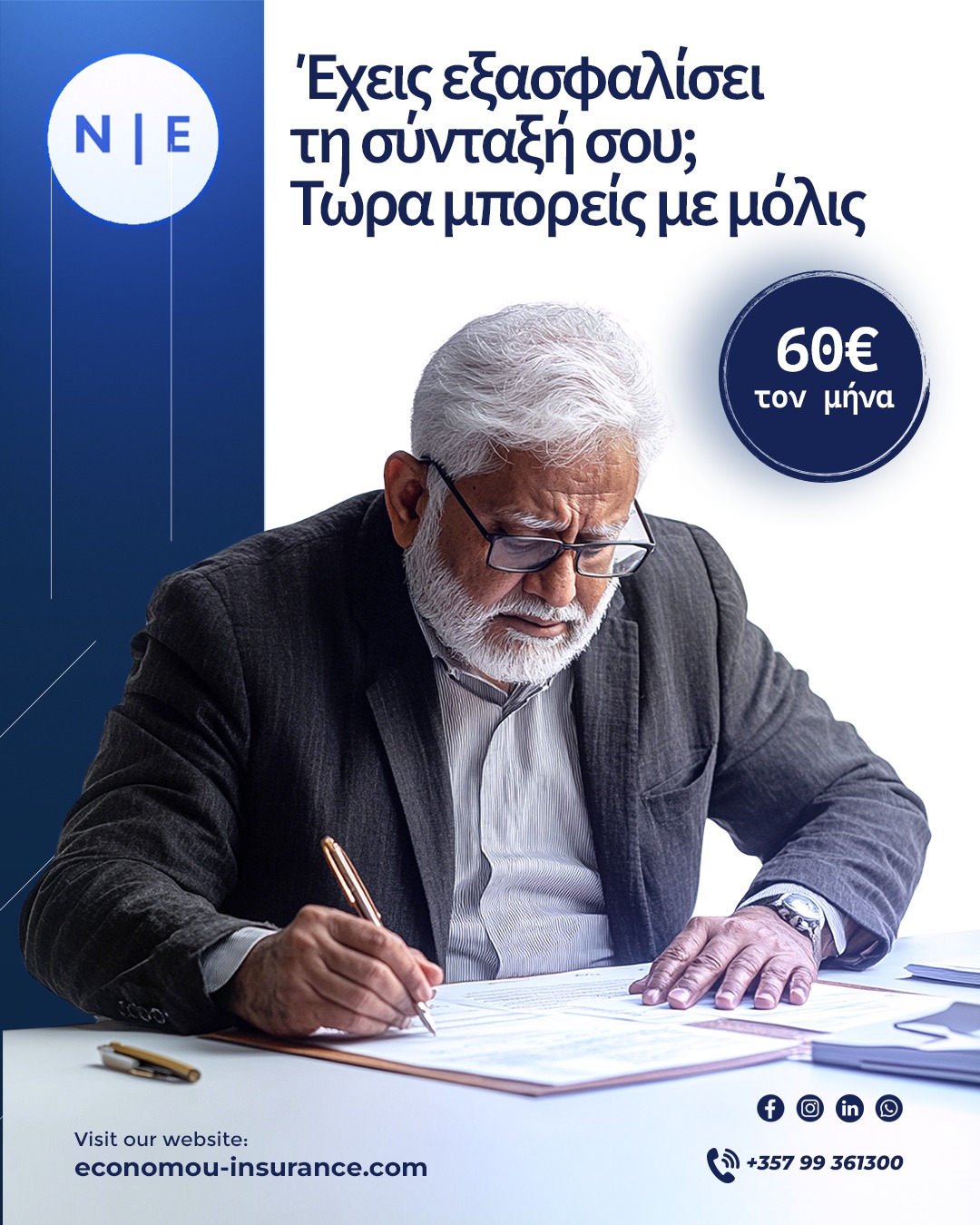 Νικόλας Οικονόμου - Nikolas Economou Insurance/Financial Advisor Facebook ad: Μάθε Περισσότερα