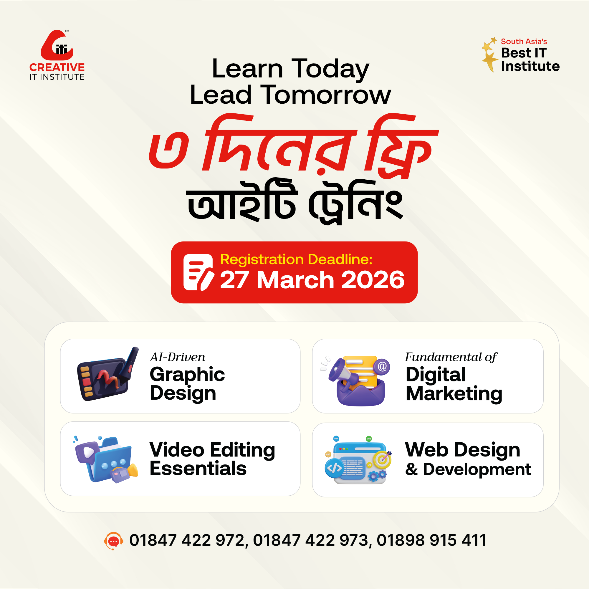 Creative IT Institute Chattogram Campus Facebook ad