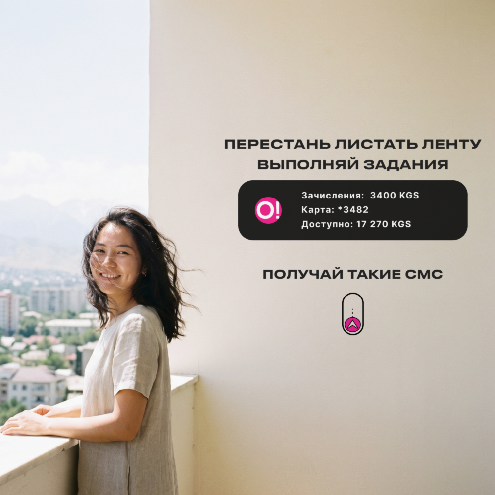 Giao Bạch Facebook ad: задания для каждого