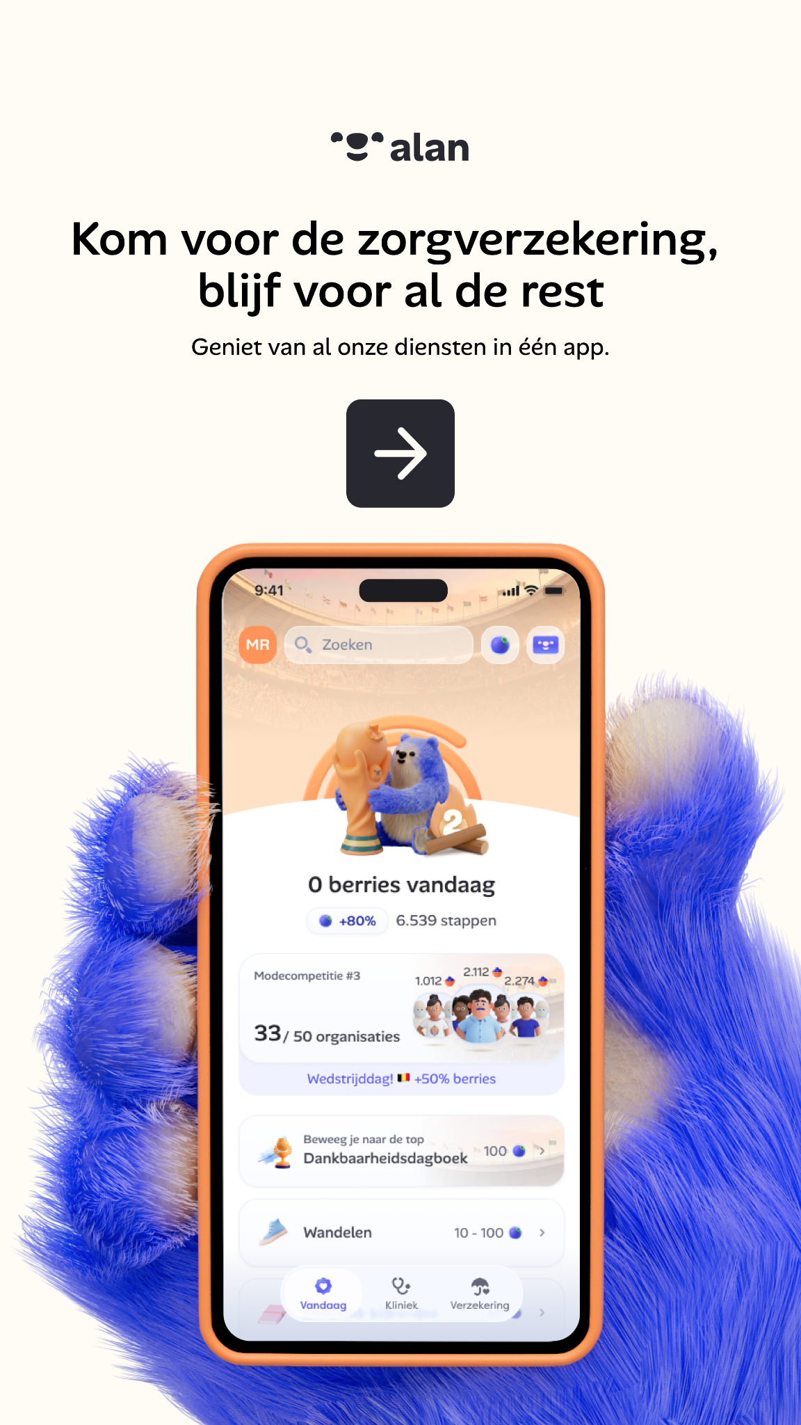 Alan Facebook ad