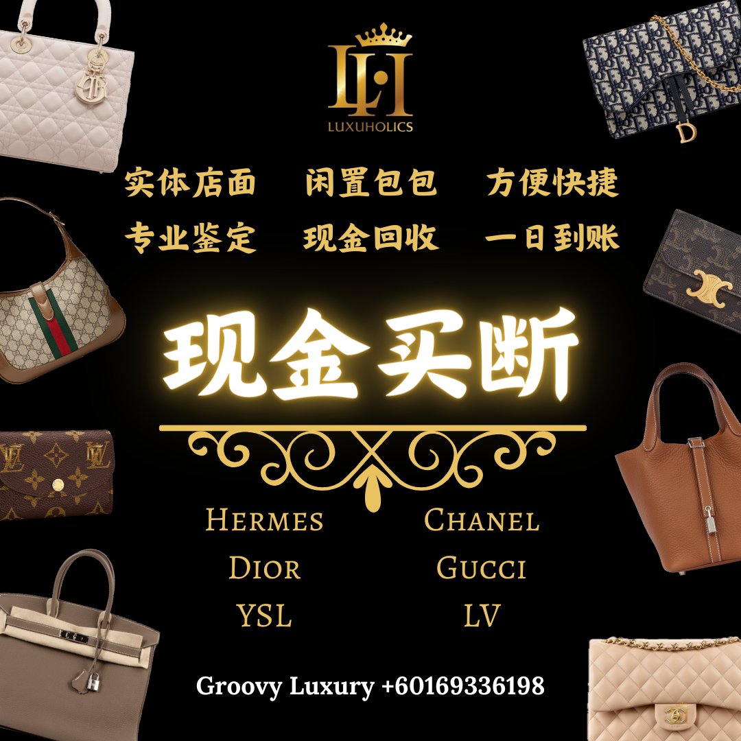 Groovy Luxury Facebook ad