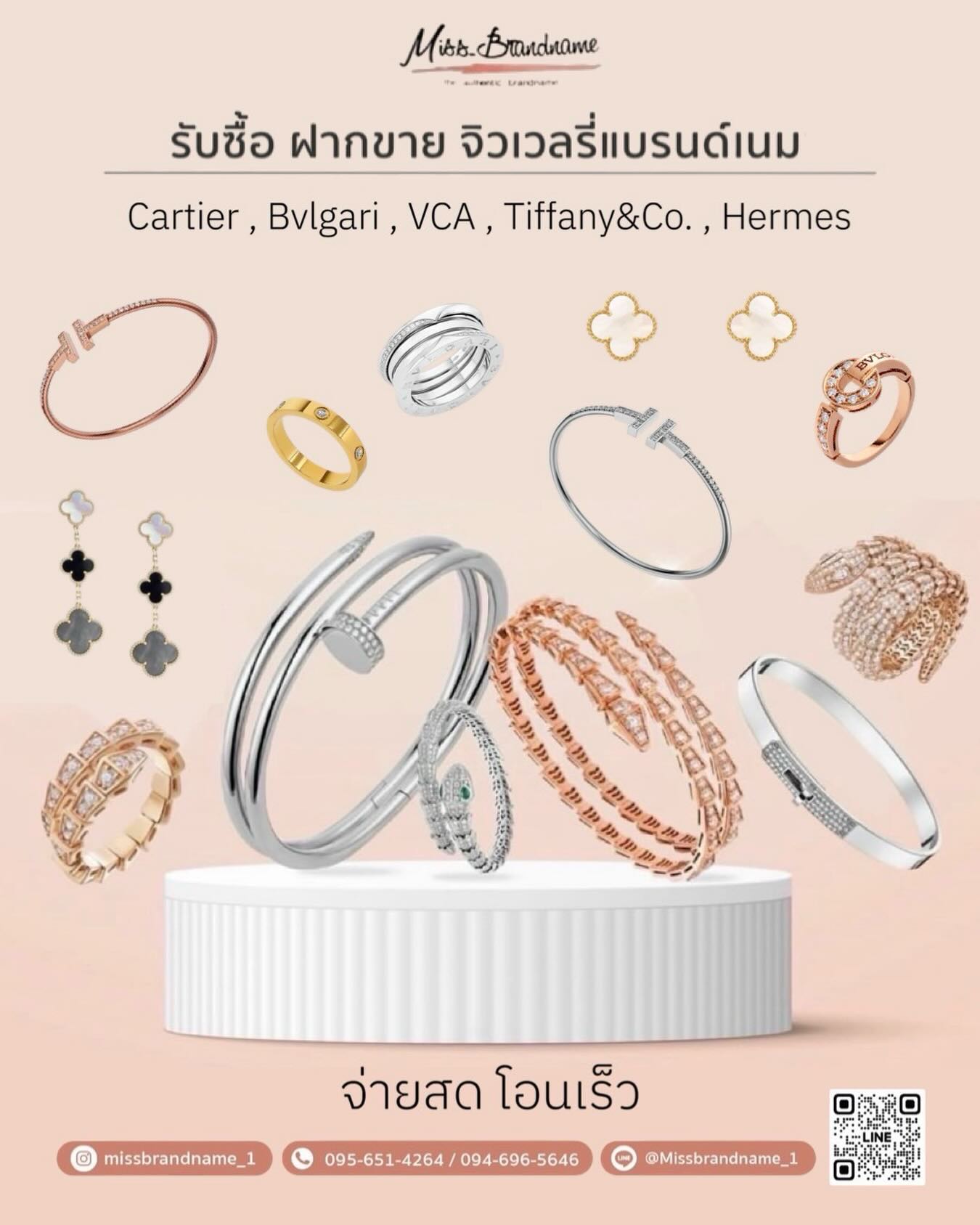 missbrandname_1 Facebook ad: Line: กดลิงค์ไลน์ที่หัว ได้เลยค่ะ