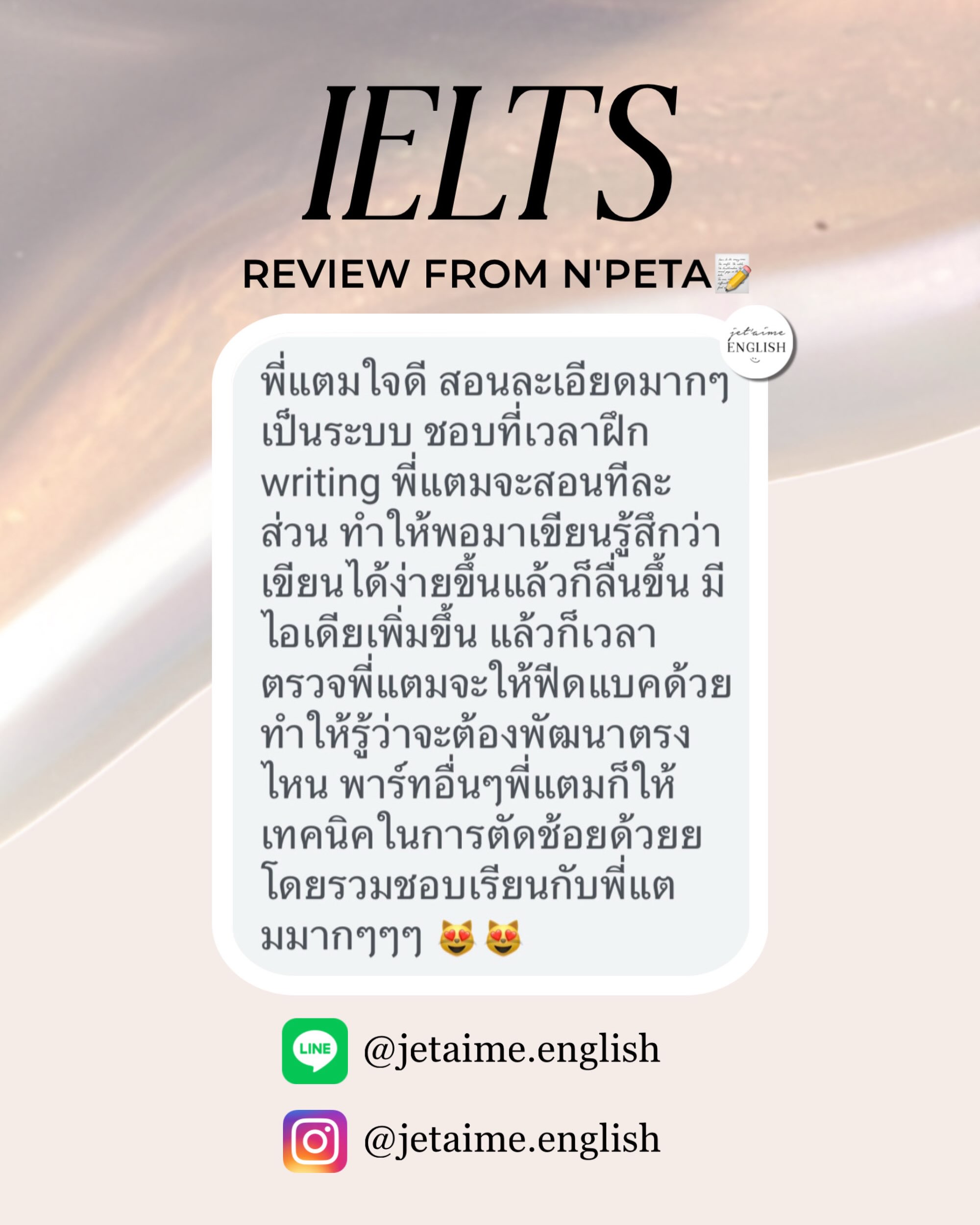 Jet'aime English Tutor Facebook ad: พี่แตมใจดี สอนละเอียดมาก ๆ เป็นระบบ ชอบที่เวลาฝึก writing…