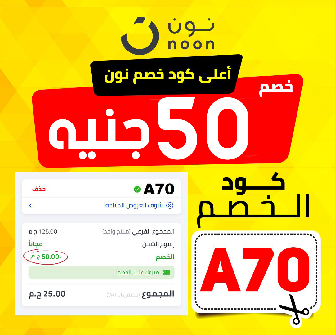Big Sale Facebook ad