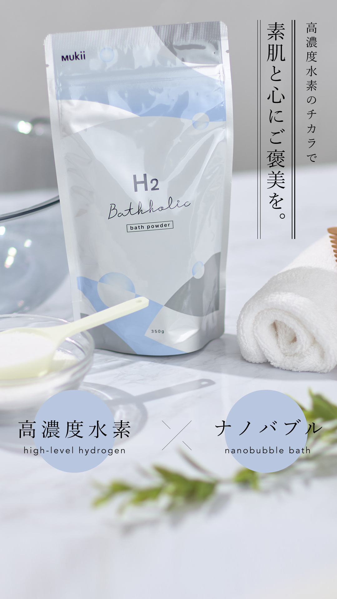 株式会社サウルス Facebook ad from Jan 22, 2026