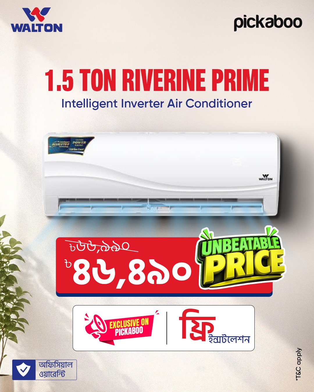 Pickaboo.com Facebook ad