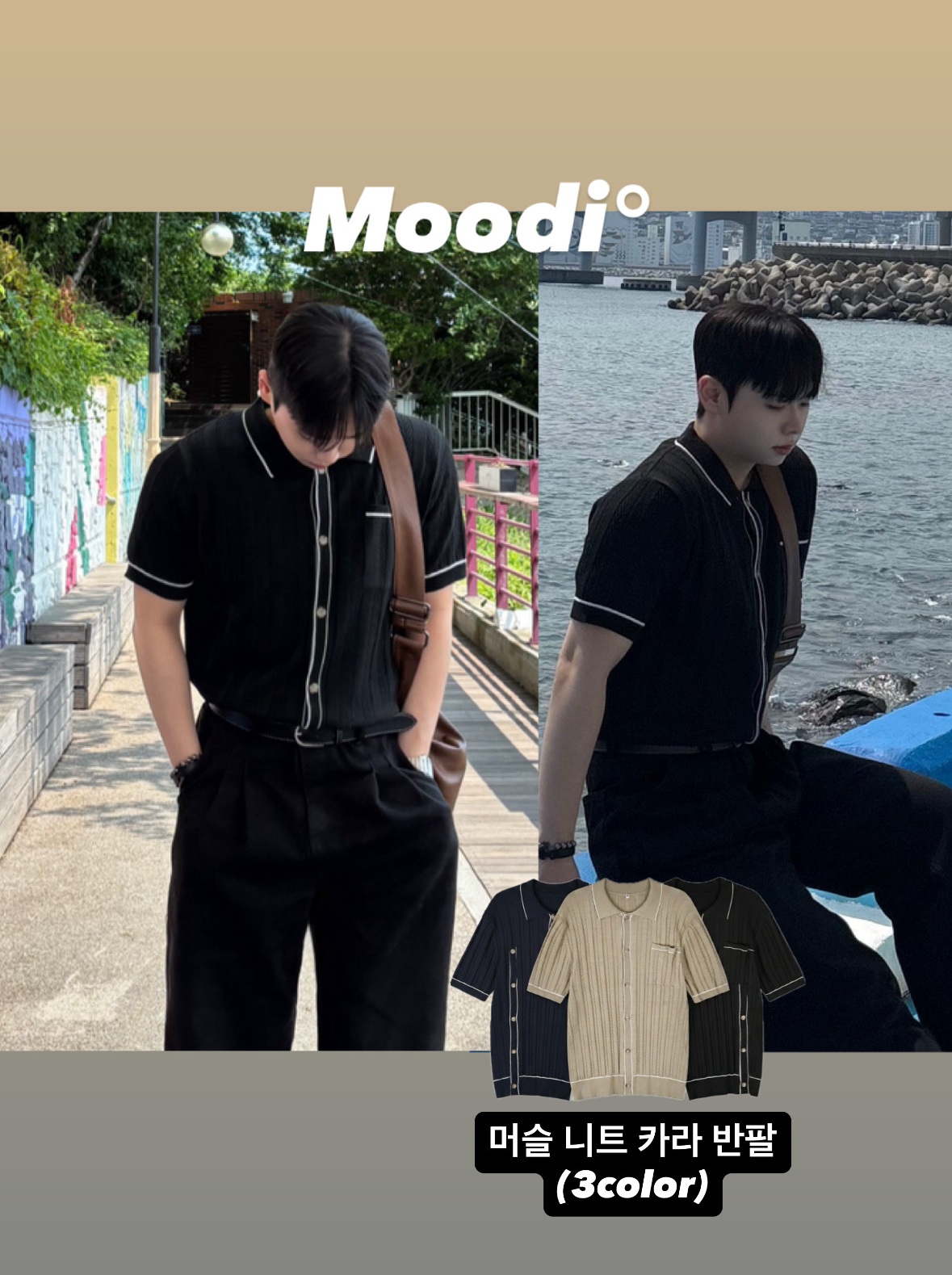 무디오 Facebook ad